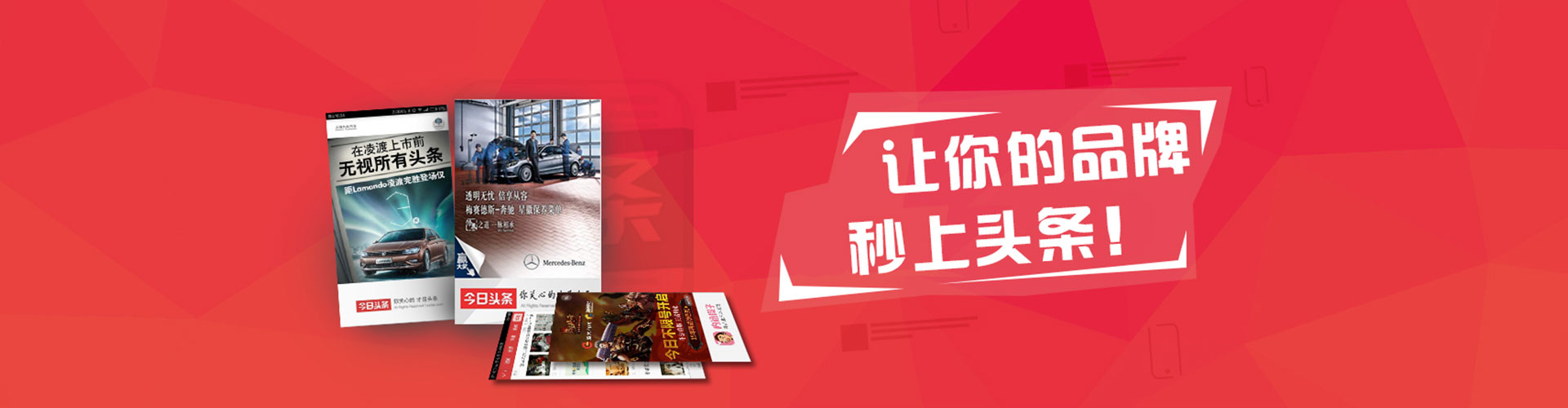 广州百度开户高返点