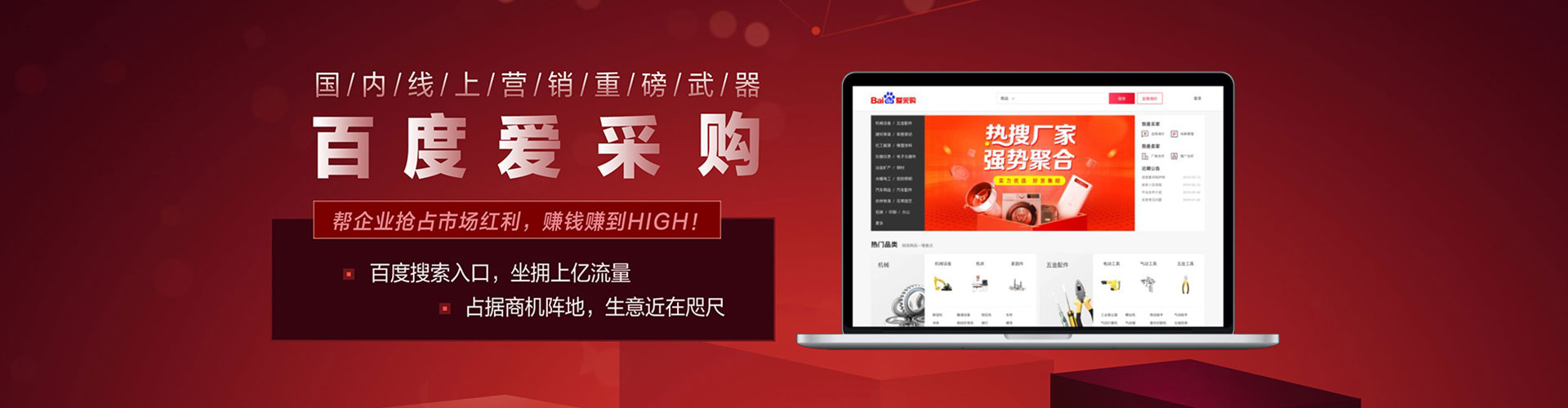 广州渠道开户返点