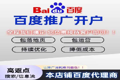 揭秘广告主如何利用信息流开户实现精准营销